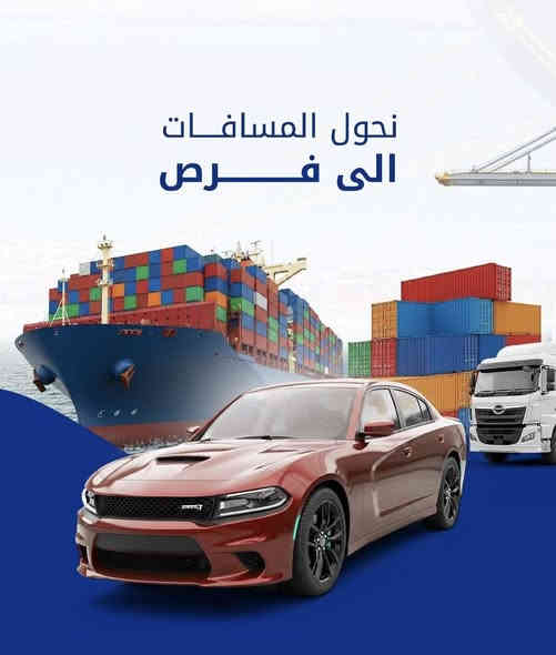 تنويه📍 فتح الحاوية في الأردن مجاناً 📍🇯🇴
قسم التخليص الجمركي بـ مكتب تاج 
يشتغل بدقة وسرعة حتى سيارتك توصل بوقت قياسي وبدون تعقيدات 🚘
من فتح الحاوية، للفحص، للورق الرسمي..
كلشي يتم بخطوات منظمة ومتابعة لحظة بلحظة ✅
تريد السرعة بدون قلق؟ خلي التخليص علينا!

للتواصل والاستفسار : 
‏📞 wa.me/9647712343246 
‏📞 wa.me/9647838112343 
او زورونا في موقعنا : 
📍العراق ،بغداد  مجمع النسيم السكني ،
مكتب تاج  – دائمًا معك لتجربة أفضل
#مكتب_تاج #تخليص_جمركي
