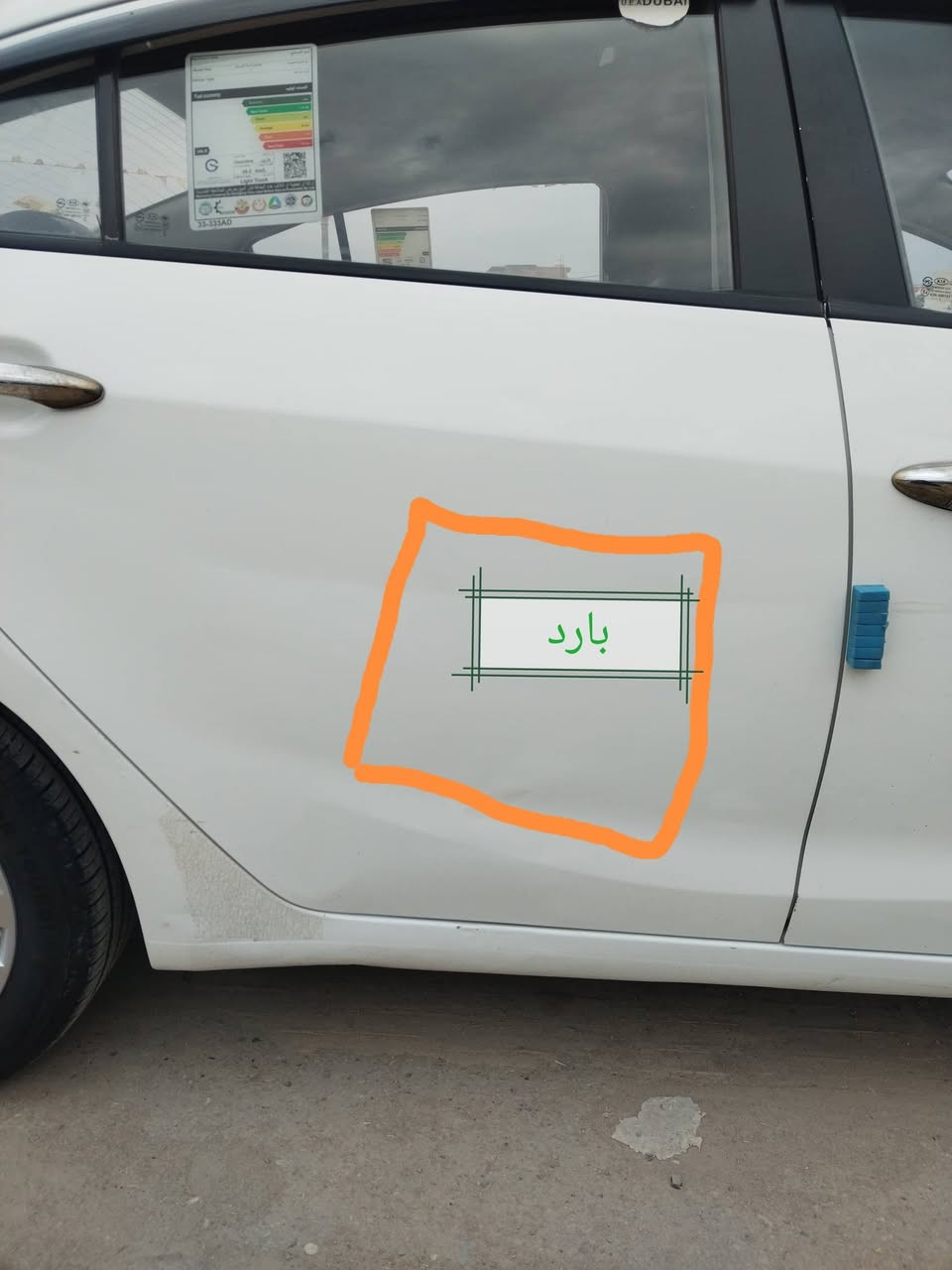 السلام عليكم
سيراتو ١٤ خليجي اربيل مكفول فقط بارد كد شبر اتريد وكالة او تحويل سنوية جديده ل ٣٠ هزة جديده
 مكاني واسط الصويرة 
السعر ١٢٢
هاتف ***********
