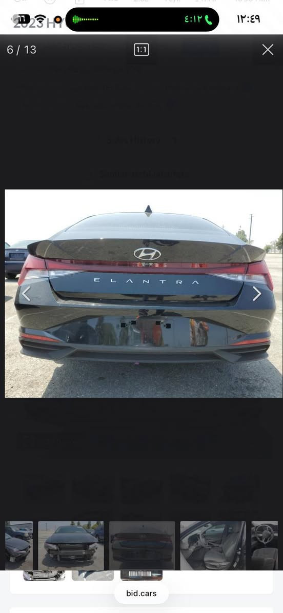 سلام عليكم لانتره لون اسود موديل ٢٣ دخول جديد رقم أربيل هزه سنويه جديده
حادث موضح بالصور
جاملغ ايمن ولجاملغ لايسر بدون داخل
تبريد بلادي السياره بدون ايرباك ماشيه ٢٨ الف السياره تراها زيرو
بصمه
تدفئه كشنات
شاشه متصل
هند بريك بصمه
بيها اهواي مواصفات
السعر المطلوب ١٤٧ وبيها مجال
لسياره موجوده بغداد حي العلام
لاستفسار ***********
