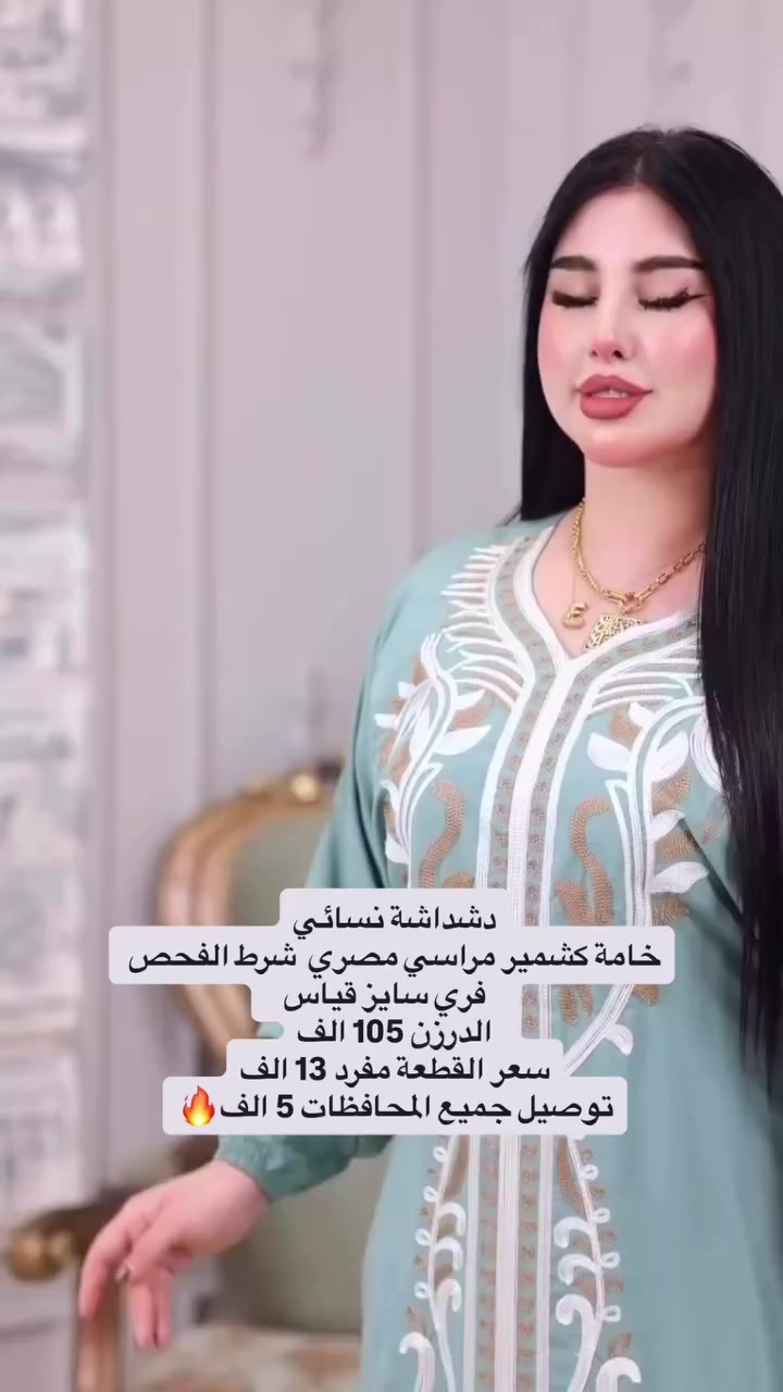 قطع تموت لحكو عليها 🔥🔥


**إذا كنت صاحب هذا الإعلان وتريد حذفه لأي سبب، رجاءا أرسل رسالة إلى الدعم الفني**