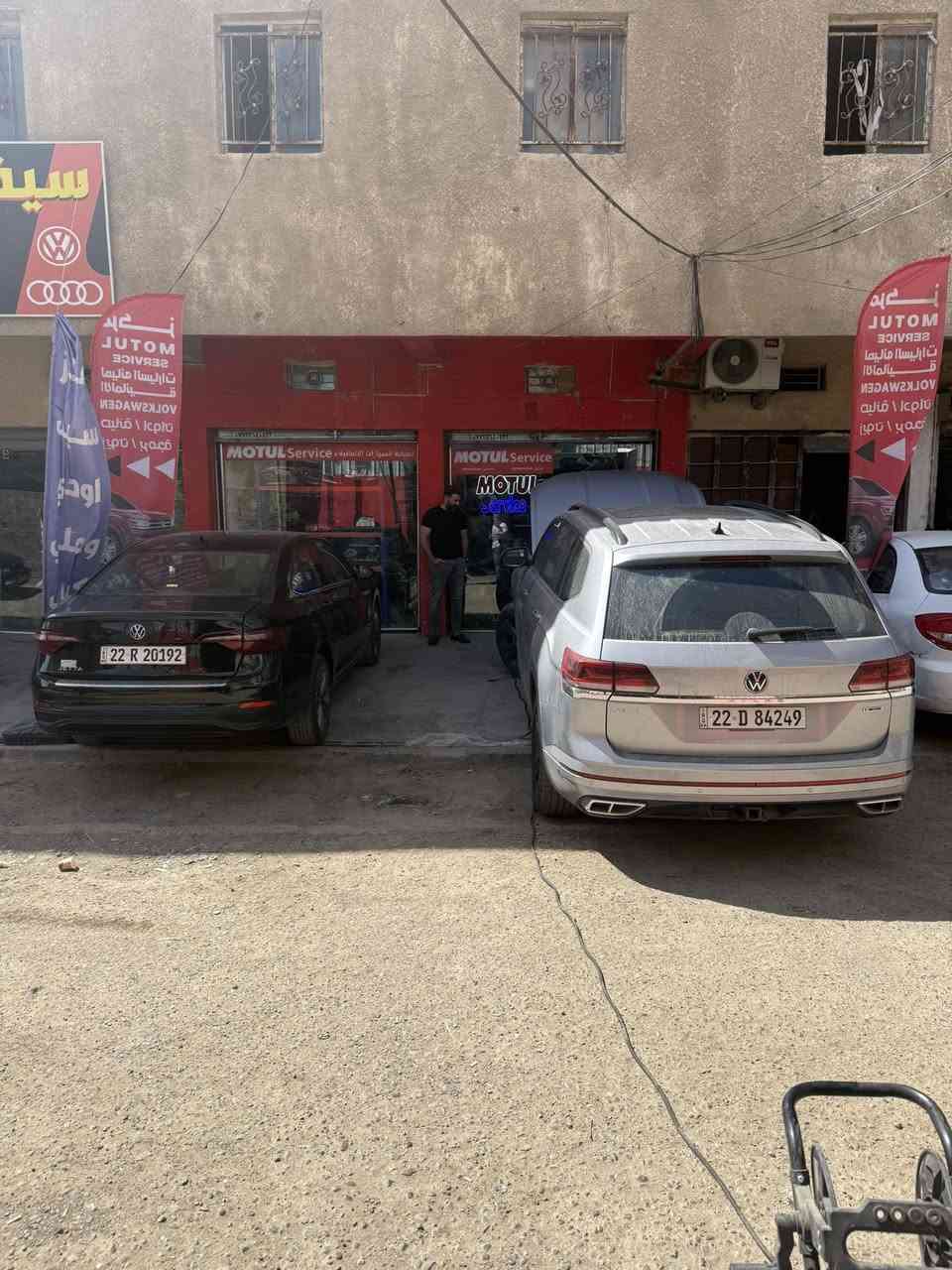 جانب من عمل مركزنا موتل سيرفس لسيارات سيارات الفولكس فاجن صيانة من الدعامية للدعامية شرط الضمان ادوات اصلي تفصيخ وبراندات وجديد اصلي كلشي متوفر كما تتوفر كافة الزيوت والسوائل وفق كود الشركة لدينا خدمة توصيل لكافة انحاء العراق
Watsap ***********
