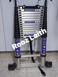 درج ألمنيوم • ٤٫٤م • ثبات مضاعف