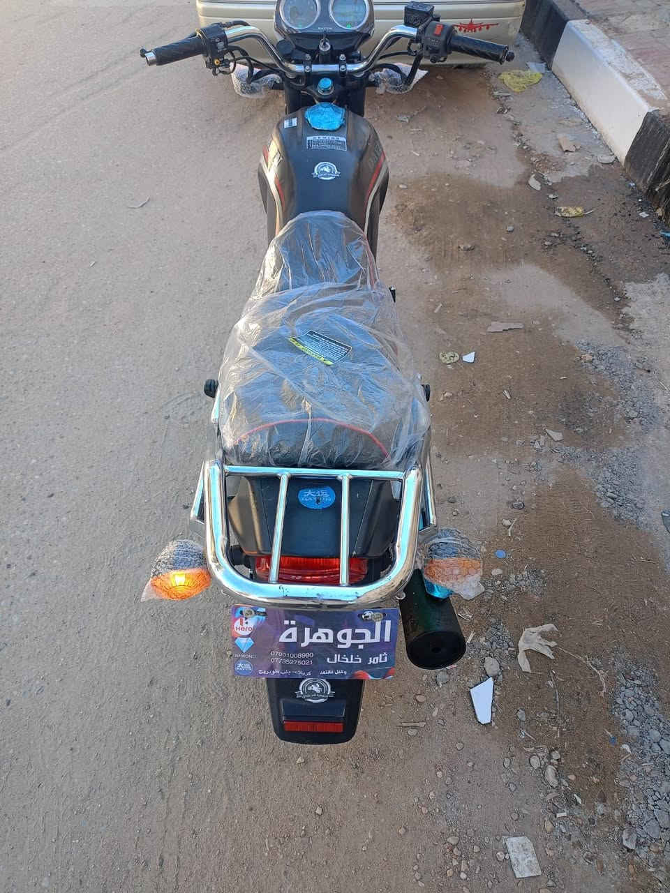 دايون مديل 2022 مكينه 200 كتابه حمره اوراق اصوليه بسمي طلعتها من معرض ثامر خلخال يعني وصل معرض ثامر بسمي دراجه امانت الله بجيس كلها بلاديه على وضع شركه محد لاعب بيها كلها شغاله سعر مليون 50 الف عنوان كربلاء ***********
