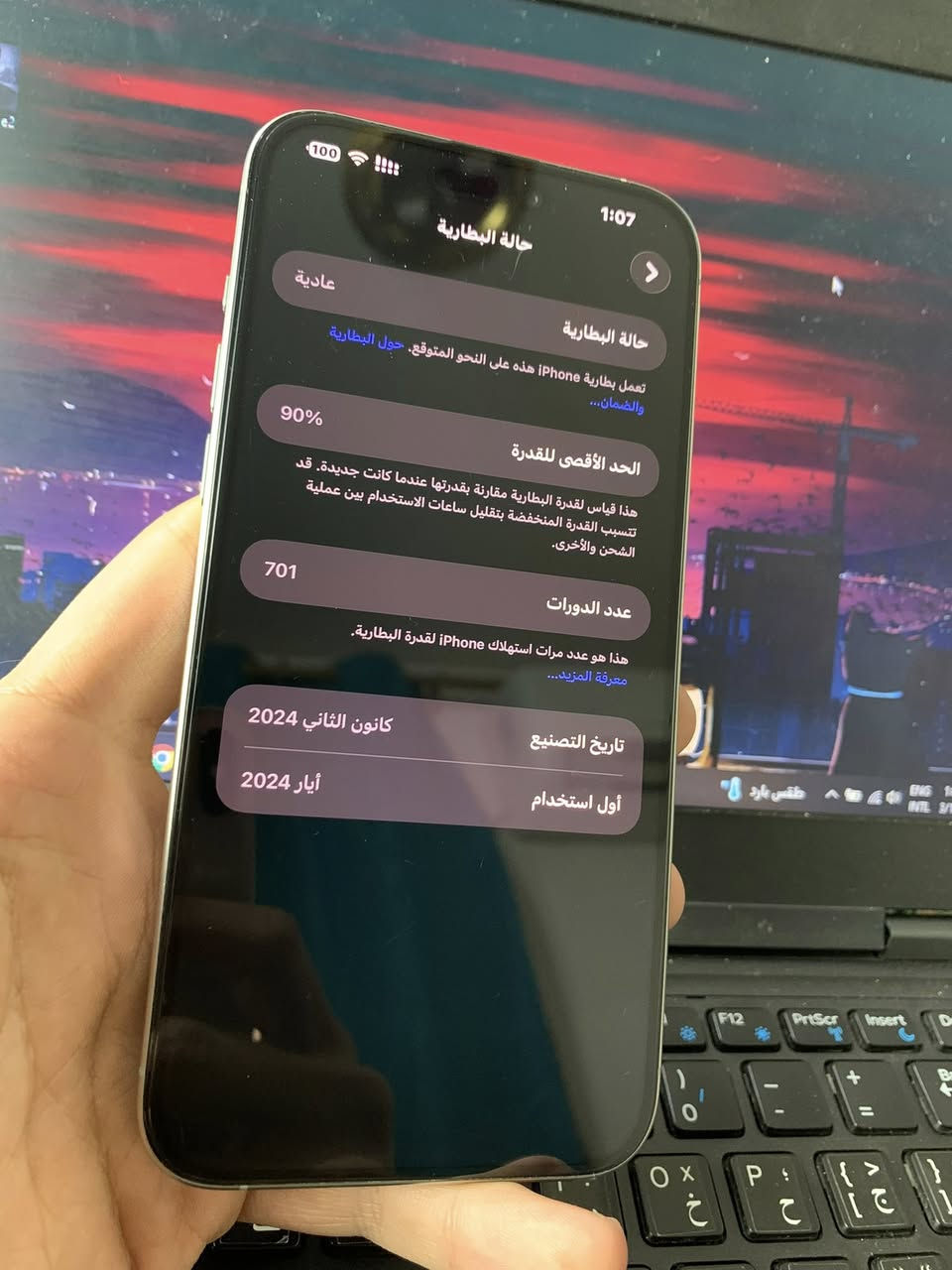 ايفون 15 برو ماكس
دبل سيم كارت 📤
ذاكره 256
بطارية 90‎%‎🔋
نضافة 100‎%‎💎
لون تياتنيوم 🩶
السعر :1،150،000💸
بغداد الدوره حي الميكانيك📍


**إذا كنت صاحب هذا الإعلان وتريد حذفه لأي سبب، رجاءا أرسل رسالة إلى الدعم الفني**