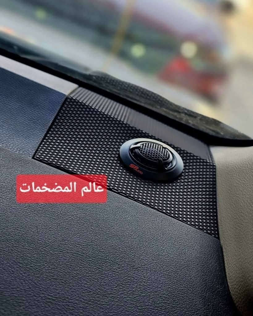 السلام عليكم
عمل اليوم على تويوتا كورلا كورلا 2025 زيرو تم تبديل منظومة الصوت بالكامل من اعتيادية 🥴 الى منظومة من شركة SpAudio الايطالية🇮🇹 تم تركيب كومبونت سستم للسماعات الامامية بقوة 400w💪🏻 مع تركيب سماعات خلفية بقوة 
300w 2way speaker 
مع اضافة عوازل صوت وحرارة واهتزاز وكذلك تم اضافة تويترات امامية بعد ما كانت السيارة بدون اي تويتر اتركم مع الصور 🌺
تحياتي الكم مهندس مصطفى 🙏
 الاعظمية ساحة عنتر ***********
