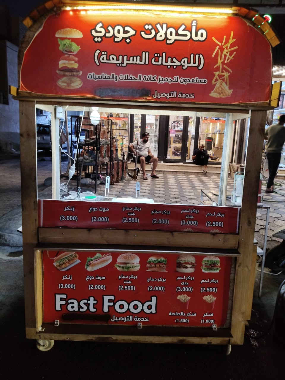 عربانه للبيع هيه وغراضها بدون قنينه
العنوان بغداد الجديدة الف دار مقابل مجمع الرحمه 
رقم الهاتف ***********
