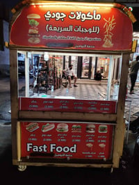 عربانة للبيع • بغداد الجديدة • مقابل مجمع الرحمة