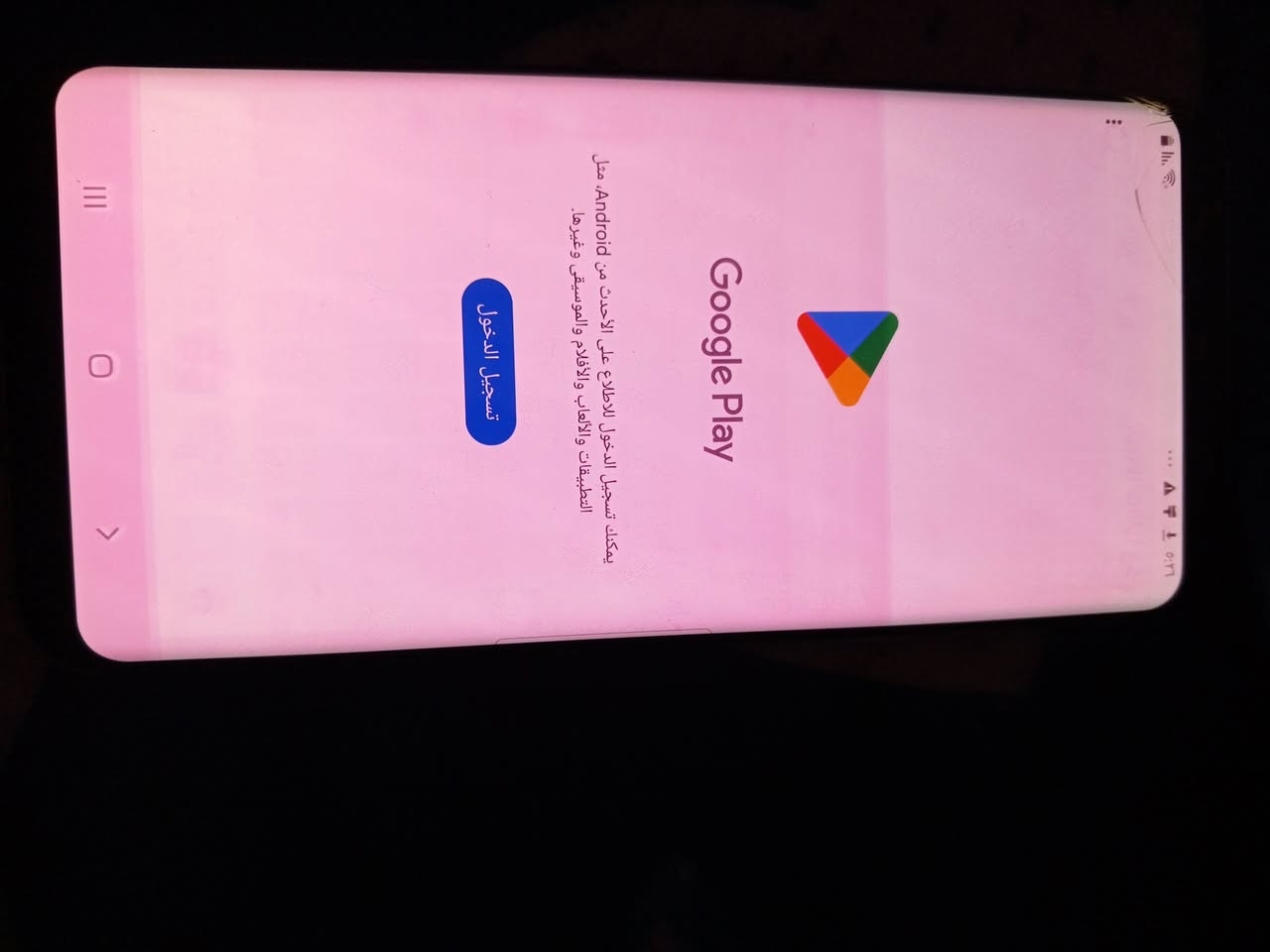 السلام عليكم جهاز سامسونك اس 8 بلس جهاز بي فطر بلشاشة صغير  بالظهر كسر صغير
شاشة بيها لو  احمر خفيف فاتح حيل مثل ماواضح بالصورة جهاز الباقي كله شغال  بدون ملحقات سعر 75الف عنوان السيدية رقمي بي واتساب ***********
