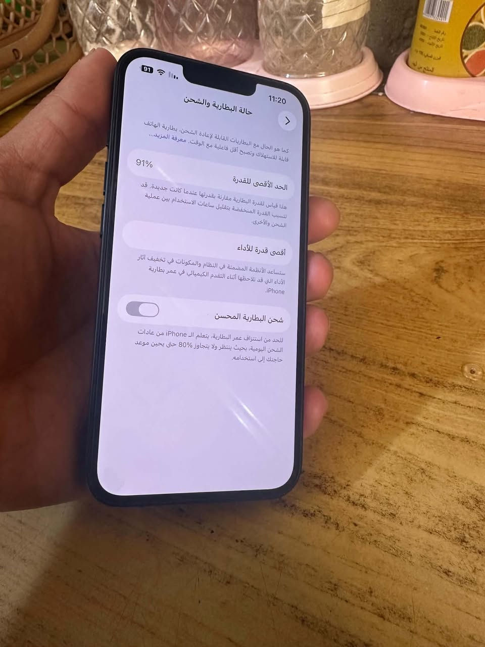 جهاز13 عادي بلادي ممفتوح بطاريه 91 ذاكره 128 سعره 430 مكاني المحموديه


**إذا كنت صاحب هذا الإعلان وتريد حذفه لأي سبب، رجاءا أرسل رسالة إلى الدعم الفني**