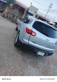 ترافارس • ٢٠١٠ • الرمادي