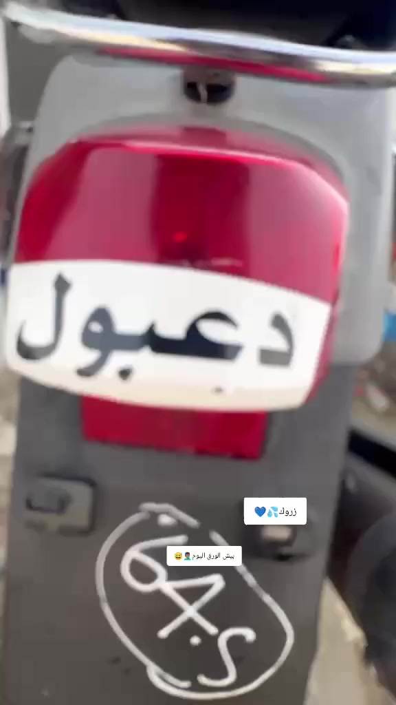 السلام عليكم شباب دراجة بوليس مسطرة للبيع مكفولة كفالة عامة كلهة شغالة كهربائيات سلف كلهة شغالة لون مميز المكان طويريج الشراي تفضل خاصص🩷


**إذا كنت صاحب هذا الإعلان وتريد حذفه لأي سبب، رجاءا أرسل رسالة إلى الدعم الفني**