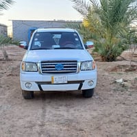 شيري ٢٠١١ • رقم بابل • تحويل مباشر