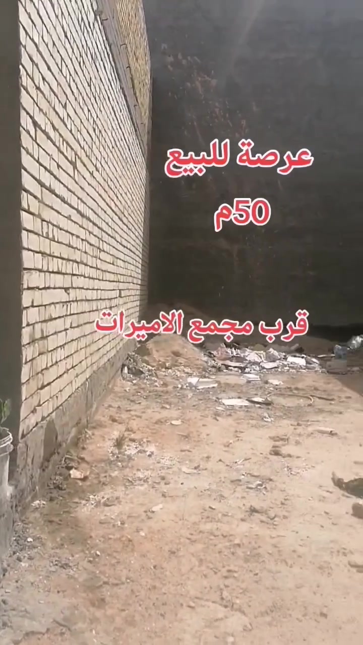 عرصه 200 متر المحامين قريبه على القريه الملكيه السعر 36 معه المجال اي استفسار اتصل ***********
