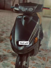 فراشة • مكينة جديده • كلشي جديد