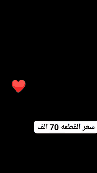 صوبه نفطيه ياباني الاصلي 🎊🎊نظافه 100%..........
ضمان فتيله لادخان ولاغاز .
🎀🎀🎀🎀افضل الماركات.. .كراون .كرونا تايتومي  ...✨️✨️اسعر فقط
 70 الف  ......للاتصال واتساب***********.ولدينا نوعيات اخرى ...راسل او اتصل وتدلل .. لحجز واتساب او على الخاص 
توصيل 5 
 #صوبات #ياباني #باله #شتاء #تخفيضات #عروض
