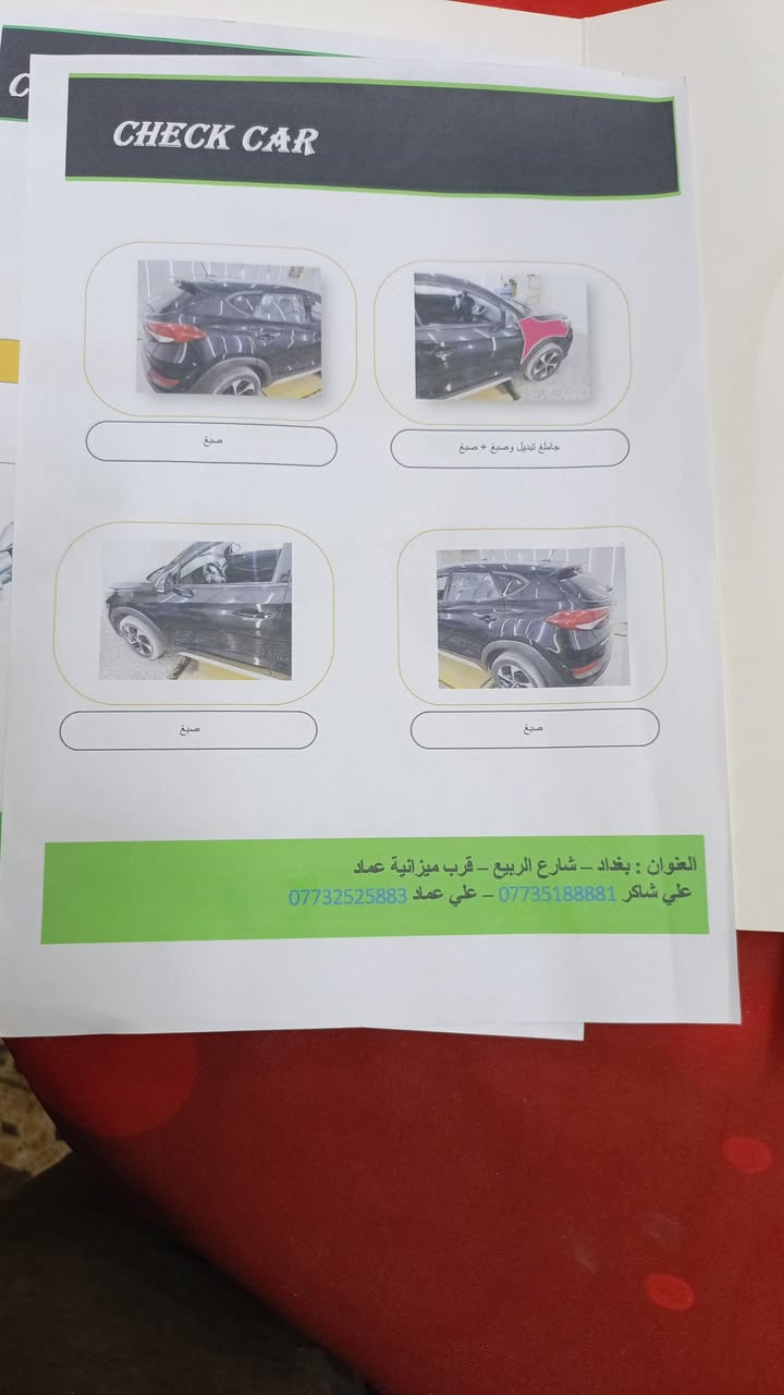يا الله توسان موديل 2017وارد امريكي محرك 2000جيدياي سيارة نقصهة كمبريسر تبريد 123وبيهة مجال بسيط


**إذا كنت صاحب هذا الإعلان وتريد حذفه لأي سبب، رجاءا أرسل رسالة إلى الدعم الفني**