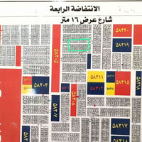 قطعة أرض • أرض للبيع • الانتفاضة الرابعة • أرض 100 متر • أرض جاهزة للب...