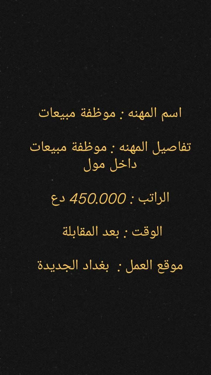 السلام عليكم متوفر وظائف التواصل ***********
