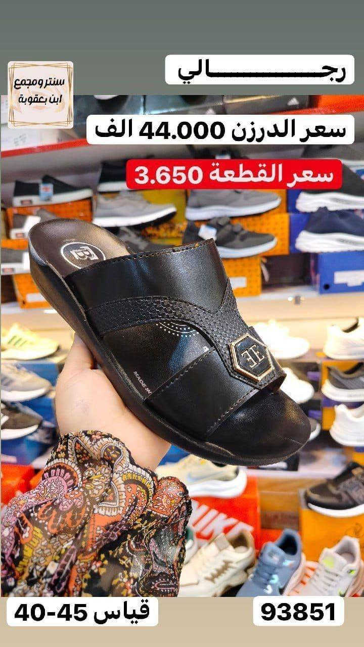تفــــــــاصيل موديلات داخل الصور(جملة فقط)
توصـــــيل لكل الــــــــعراق 📦📦🔥
مراسلة عبر الواتساب 
https://wa.me/9647745677378
قناة التلكرام 
https://t.me/JJJMLLA
كروب الواتساب 
https://chat.whatsapp.com/ESCfHytw9Pu4M43eSczK5C?mode=ac_c
