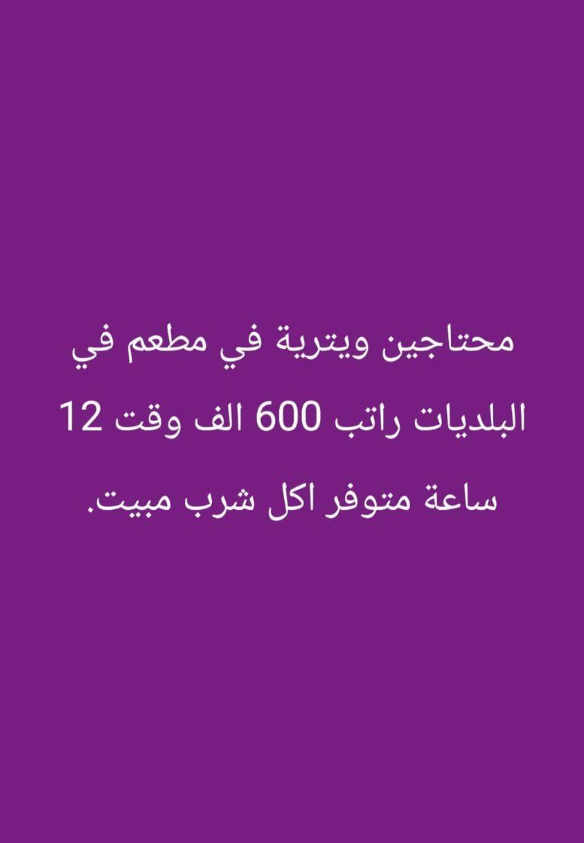 الاستفسار خاص


**إذا كنت صاحب هذا الإعلان وتريد حذفه لأي سبب، رجاءا أرسل رسالة إلى الدعم الفني**
