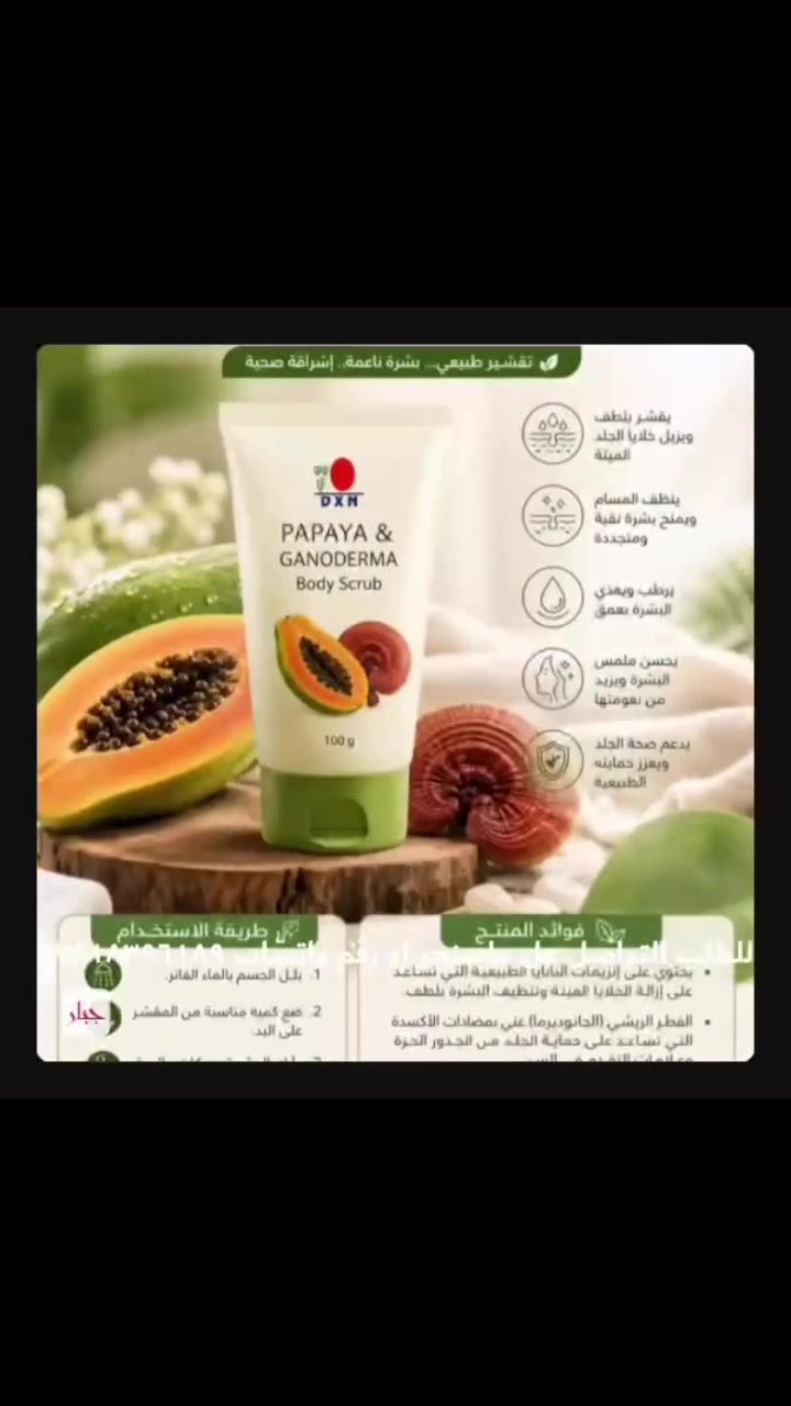مقشر البابايا مع الفظر الريشي


**إذا كنت صاحب هذا الإعلان وتريد حذفه لأي سبب، رجاءا أرسل رسالة إلى الدعم الفني**