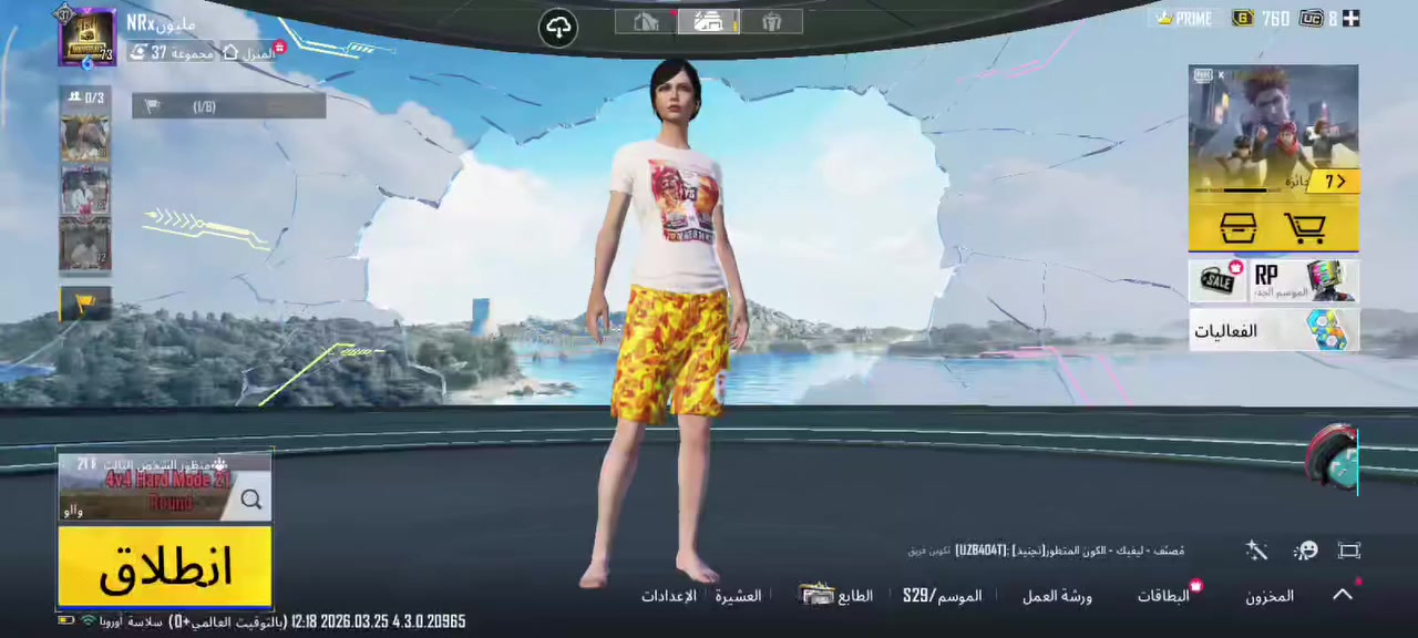 سلام عليكم حساب للبيع بسعر ٧٠ وبي بنطرون البيبي


**إذا كنت صاحب هذا الإعلان وتريد حذفه لأي سبب، رجاءا أرسل رسالة إلى الدعم الفني**