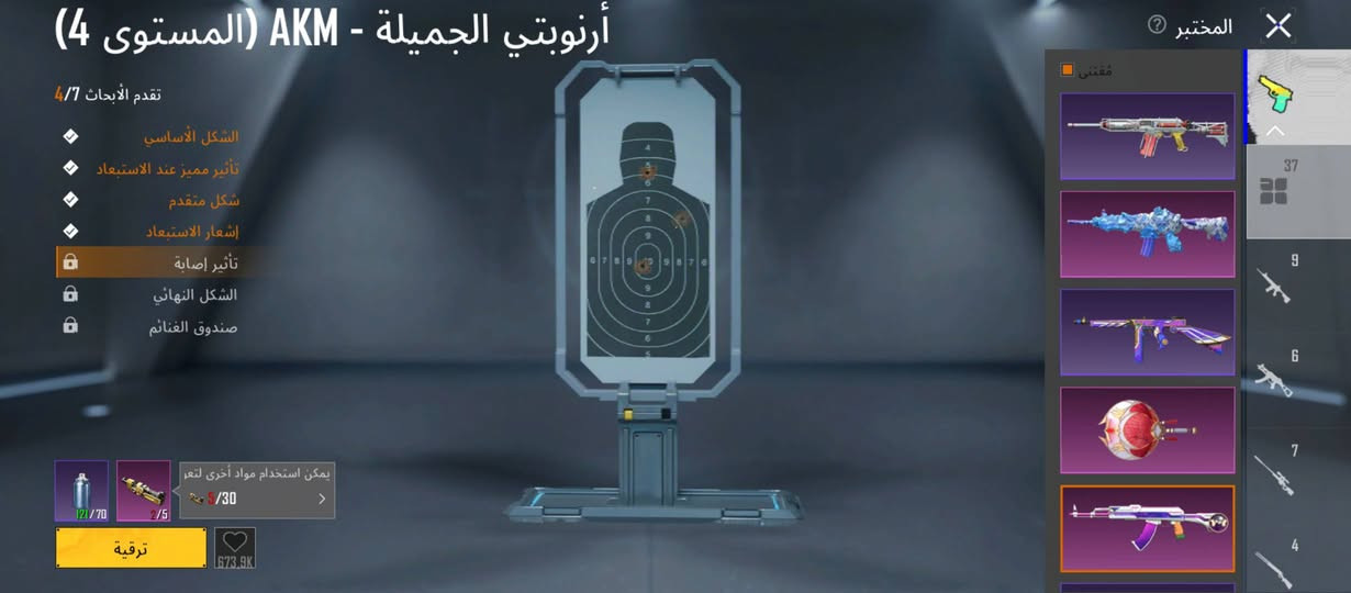 حساب للبيع ( السعر 225 ) وبي مجال 
بيع وجهاً لوجه 
العنوان السماوه قضاء الخضر


**إذا كنت صاحب هذا الإعلان وتريد حذفه لأي سبب، رجاءا أرسل رسالة إلى الدعم الفني**
