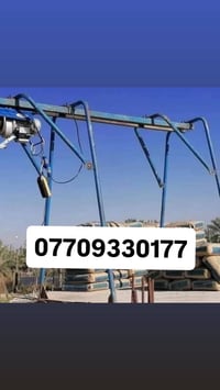 ونج تصعيد مواد بانسب الأسعار ماعليك بس ترمشلي واني اخابرك 07709330177