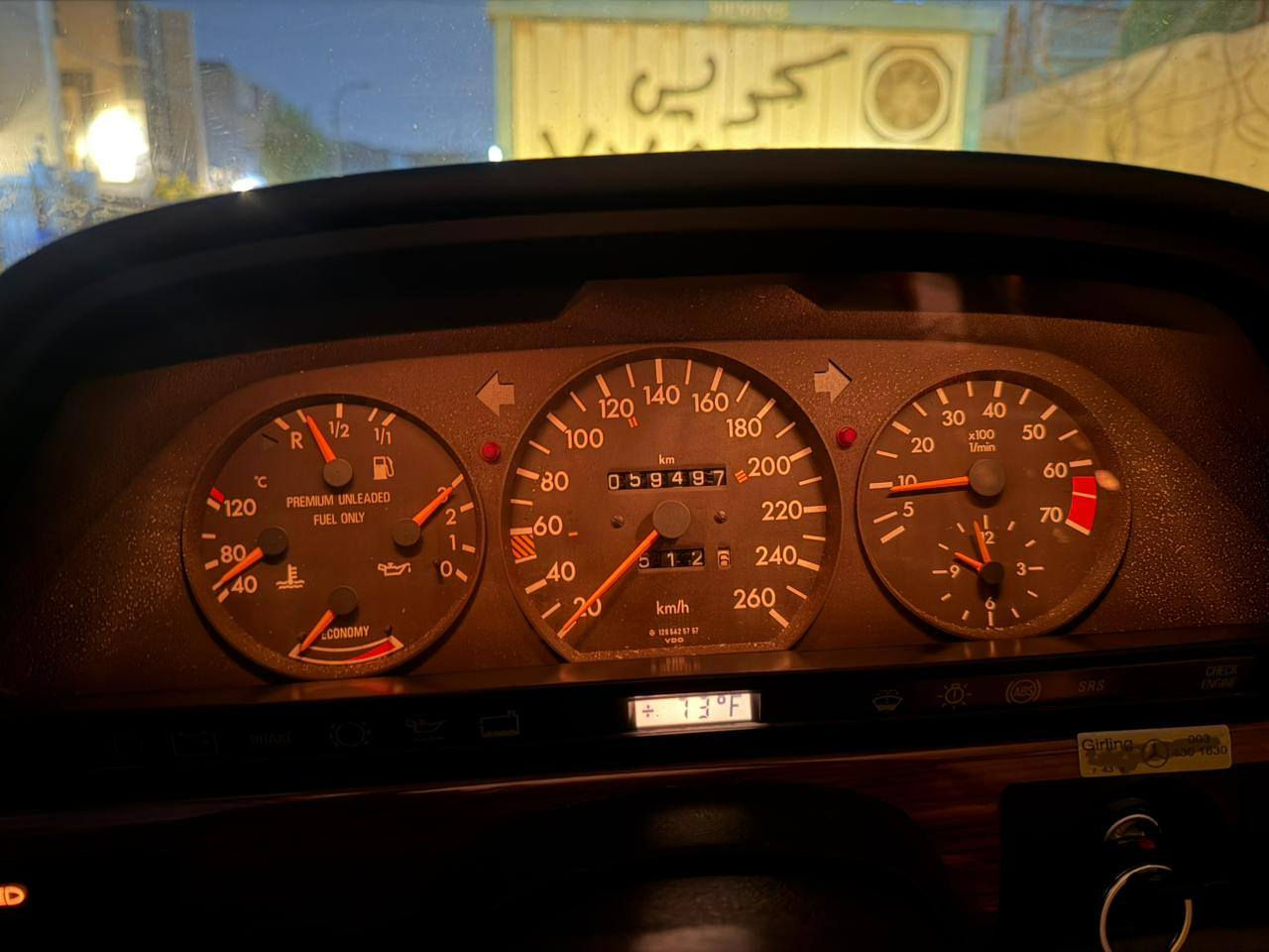 #مارسيدس
عدد 2 لون اسود ورصاصي 
فول مواصفات
 *********** 
مكلف بالنشر رجاء اتصل فقط
