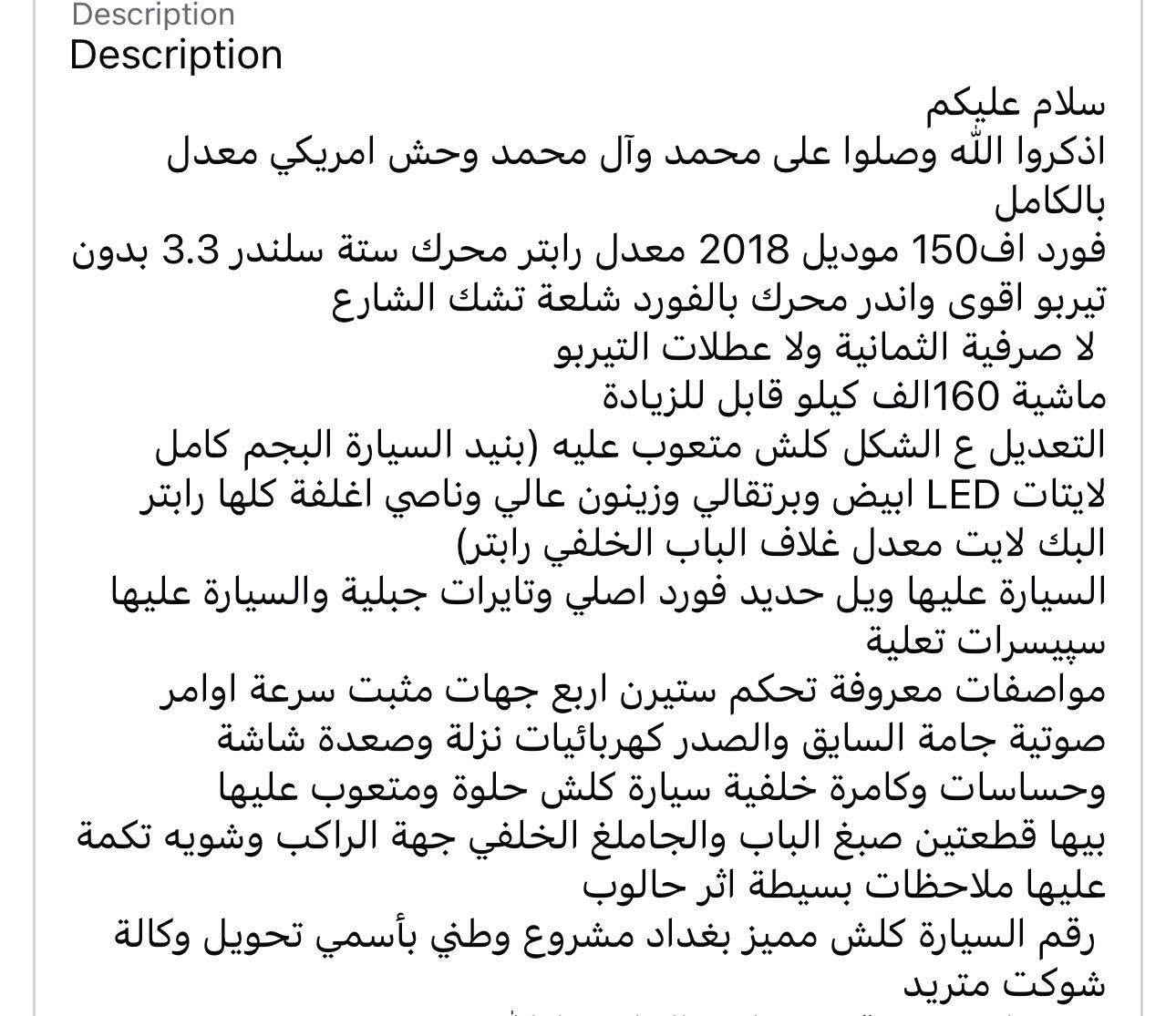 للاستفسار الاتصال على الرقم ***********
