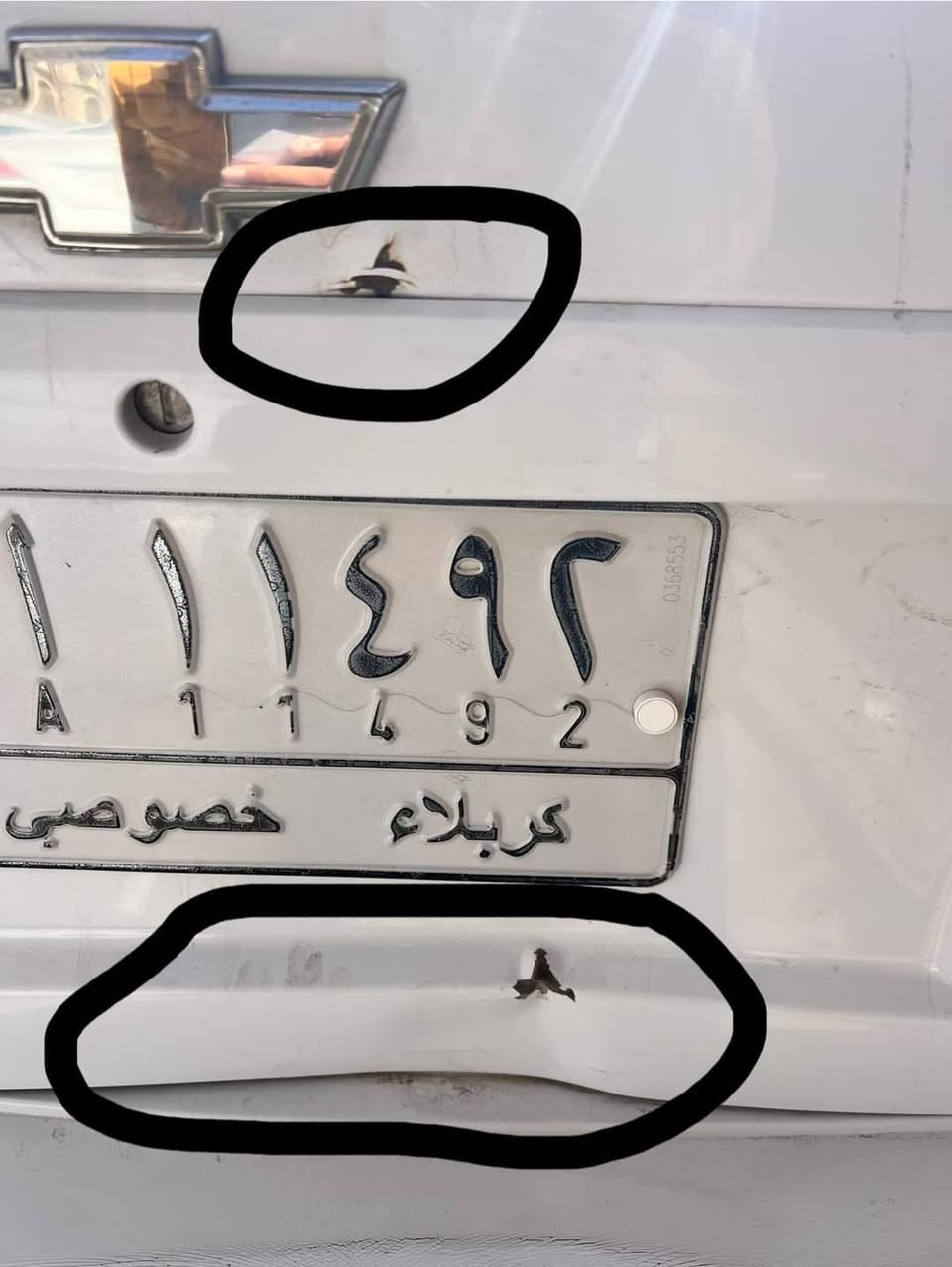 للبيع: أوبترا 2011
🔹 اللون: أبيض
🔹 رقم: كربلاء (إنكليزي)
🔹 الملكية: السيارة باسمي
🔧 الحالة العامة:
مكينة وكير مكفولات 👍
السيارة بيها صبغ (الجملغ الأمامي + عكس السائق + جزء من الدور الخلفي)
حداديه جديده 
تخم تايرات جديد 🛞
بطارية جديدة 🔋
التبريد ممتاز ❄️
سونار موجود
بيها ملاحظات بسيطة
💰 السعر: 77$  (قابل للتفاوض)
📸 باقي التفاصيل موضحة بالصور
📞 للتواصل: *********** المحمودية, بابل
