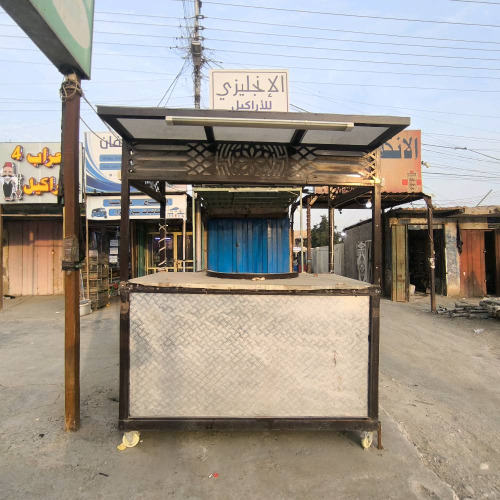 عربانه لبلبي أو فشافيش أو شربت أو همرگر او داطلي ولبن جديده الي يريدها يراسلني بغداد المعامل 