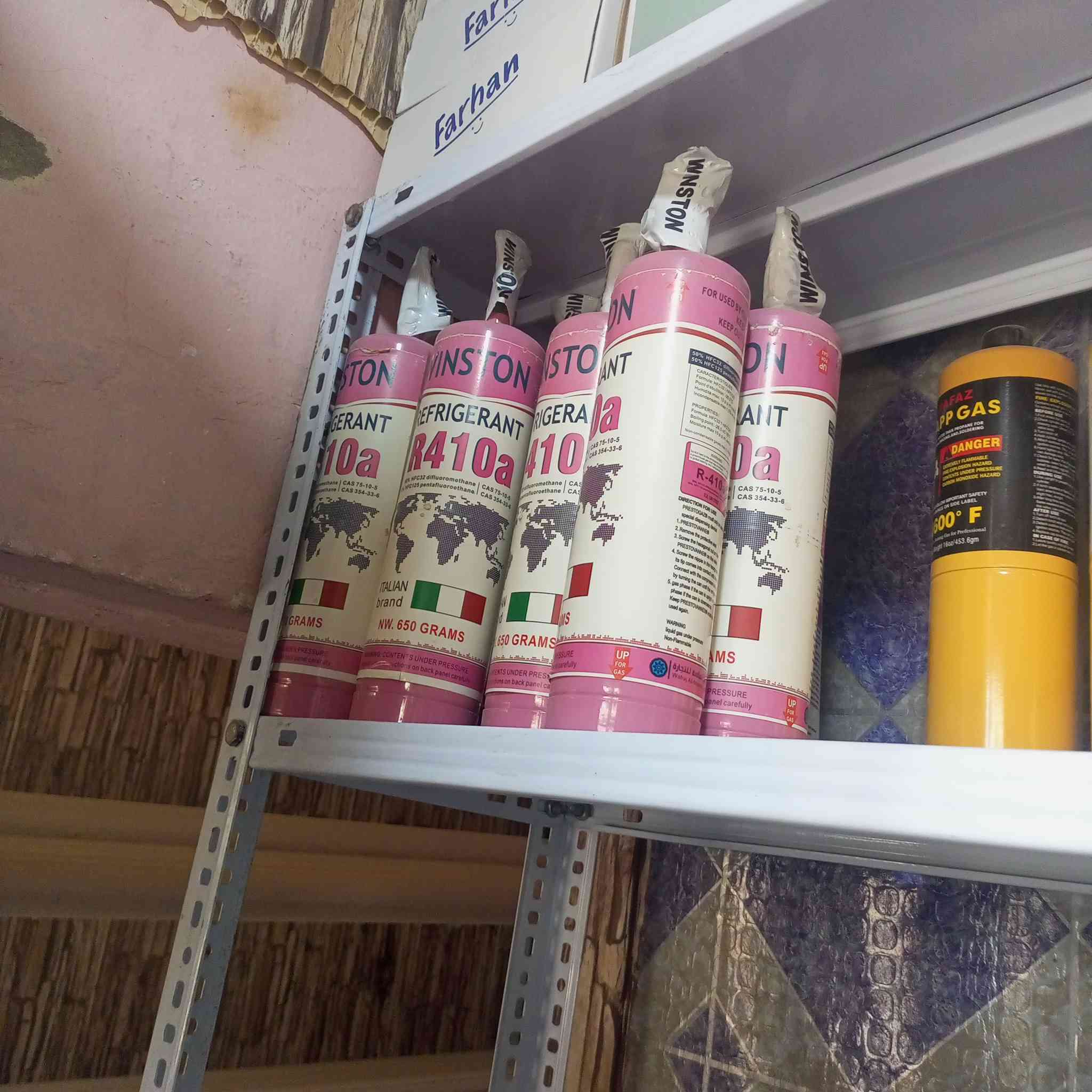 مواد تبريد للبيع 
***********
