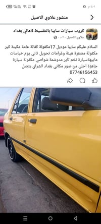 التفاصيل داخل الصور