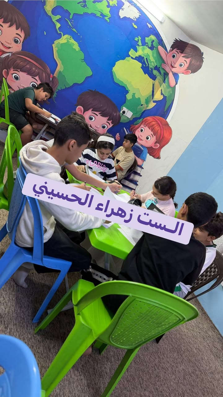 تم بعون الله البدء بتدريس الطلبة ومراجعة المواد الدراسية الخاصة بامتحانات نصف السنة، حيث تم التركيز على شرح أهم المواضيع الأساسية، وتوضيح النقاط المهمة، مع حل نماذج من الأسئلة والمتوقعة، وذلك بهدف تثبيت المعلومات وتهيئة الطلبة بصورة جيدة لأداء امتحانات نصف السنة بثقة ونجاح💪🏻🩷

العنوان الوزيرية 
للتسجيل ***********
