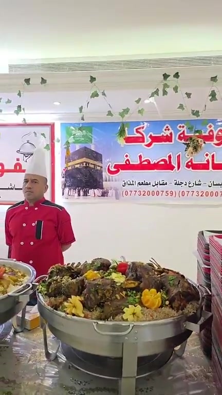 الإطعام العراقي بيد الشيف سيد سعد ال شبر في مكة المكرمة 
وجبة الغداء لمعتمري شركة ريحانة المصطفى ص في مكة المكرمة 
أقل الأسعار وأفضل الخدمات رحلاتنا كل ثلاثة أيام سارعوا بالحجز ***********
