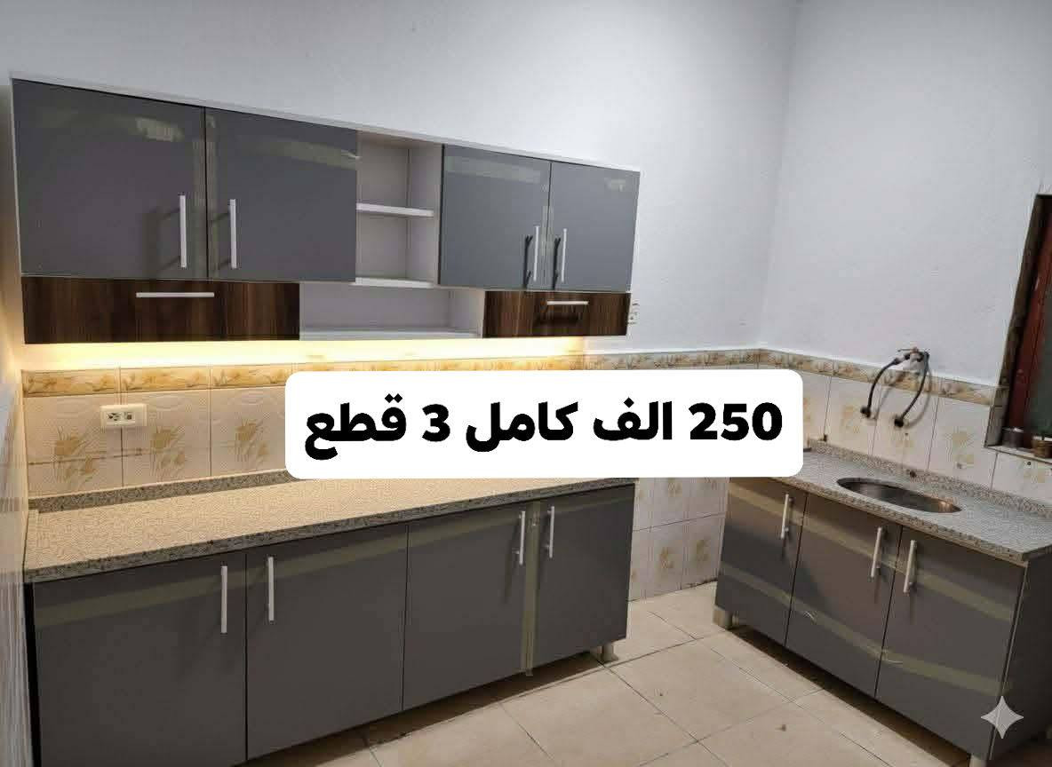 تخفيض لفتره محدودة لحكو احجزوه يفوتكم 
شغله تركي توب 👍🙃


**إذا كنت صاحب هذا الإعلان وتريد حذفه لأي سبب، رجاءا أرسل رسالة إلى الدعم الفني**