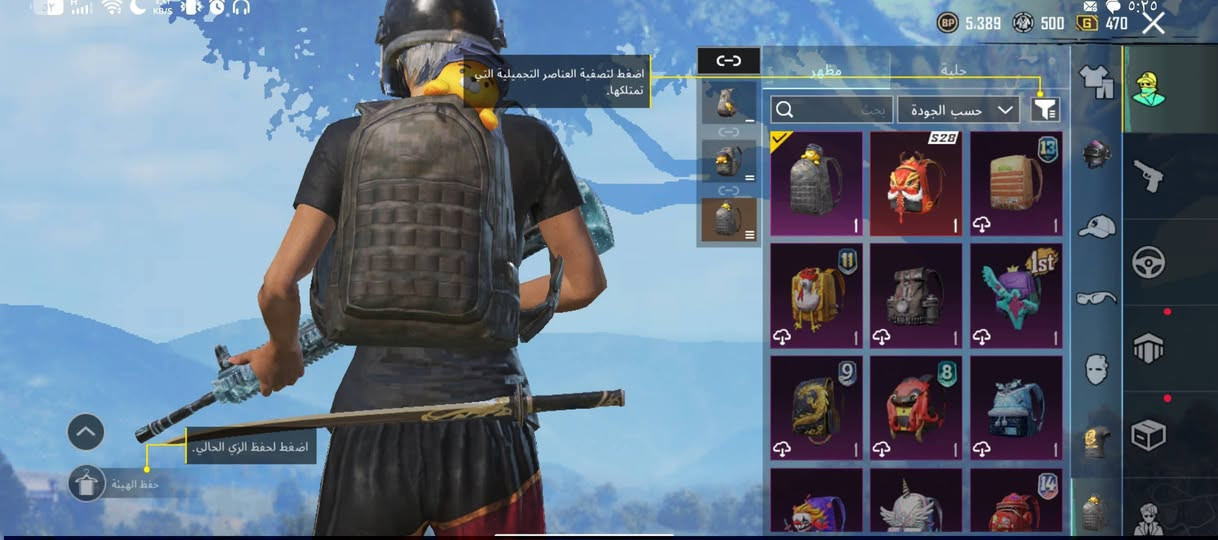 حساب ببجي مستوى77 قريب كلش لل78 كونكر هذه السيزن عدد الجنط 28 عدد الخوذ 32 المثك 49 مشحون هذه السيزن بي متيرل ثنين تكدر تطور بيهن الاسلحه وكرستاله وحده ونوادر. جنطه ريان وتشيرت بيبي وشاح النمر وبعد كم شغله نادره تشيرتات وبجايم
نفاصيل خاص مكاني كوت حي الحكيم سعر 60
. قفلل التمت رويال ذاك السيزن 2000 نقطه يعني منطيك شعار رقمي ***********
