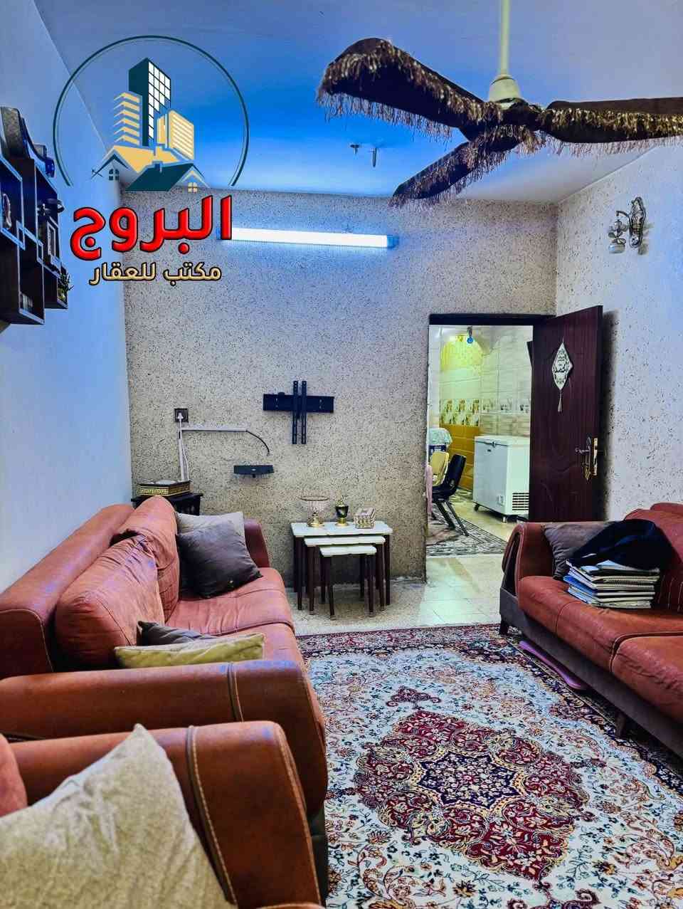 🏠 للبيع في الدورة منطقة  ابودشير قرب مستوصف التحدي 

• يعلن مكتب البروج للعقار  عن عرض عقار سكني
(بحالة جيدة نضيف جداً) بموقع ممتاز وكافة الخدمات متوفرة

🛑 تفاصيل : العقار
• المساحة الكلية : 100م  
• الابعاد: الواجهة  5م  |   النزال  20م
• طابقين
• نوع الملكية : #طـــــــــــابو  ملك  صـــــــــــرف

🔹 الطابق الأول
• مدخلين (خصوصية تامة)
• صالة ضيوف
• مطبخ 
• حولي
• مناور  
• مجموعة الصحيات عدد  (3)
• غرف النوم عدد (1)

🔹 الطابق الثاني
• غرف النوم عدد (2)
• حولي
• بيتونة
• سطح

📢 إذا لم يكن هذا العقار هو ما تبحث عنه، فلدينا تشكيلة واسعة من المنازل والأراضي التي تلبي كافة الأذواق .

👨‍💻 للحصول على السعر والتفاصيل الإضافية:
يرجى كتابة الرقم ( 1 ) في التعليقات، 
وسيتم تزويدكم بكافة التفاصيل عبر رسالة خاصة 📩.

(ملاحظة: التعامل والتفاوض يتم مع صاحب العقار حصراً).

          📞 للاستفسار والمزيد من المعلومات
يرجى التواصل معنا: رقم الهاتف: ***********

✨ مكتبنا العقاري الموثوق في خدمتكم دائماً لمساعدتكم في العثور على منزل الأحلام.

#دمتم_في_رعاية_اللة
