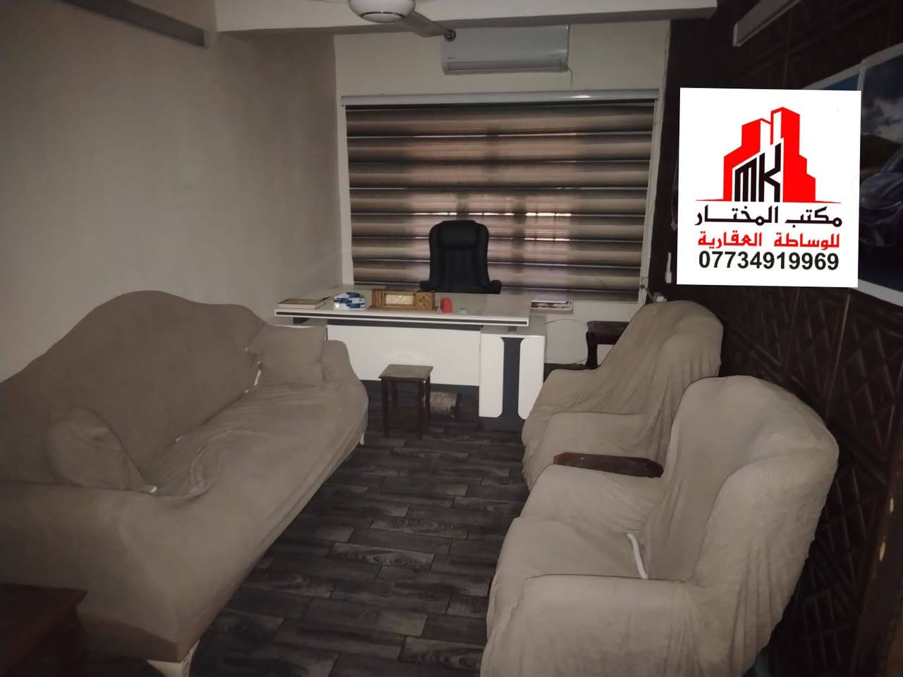 🏠 #للايجـٰآر__في__السيـديـه
#شـقه_مـؤثـثـه_كامـل_
#تصلح ان تكون #سكنيه_مكتب_شركه
تحتوي على غرفتين وصاله ومطبخ وخدمات 
#الموقع على شارع تجاري نفسه 
سبالت٣ _ بلازما ٢_كامرات _ تخم ٣_ مطبخ كامــل 
📱_______________  ☎️ 
للاستفسار #مكتب_المختار_للوساطه_العقاريه
اتصال +واتساب 📞 📱 
***********
