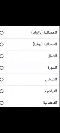 فلاحين ومزارعين • رابط الحجز • رابط التقديم