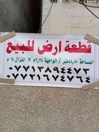 الدلفيه • ٤٥ ونص • واجهه ٣ وربع