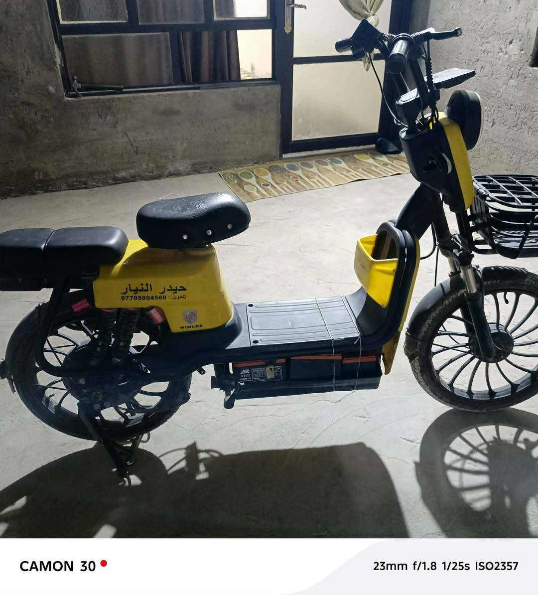 سلام عليكم   بايسكل شحن للبيع
شغال كلشي مابي باتري جديد امس شديته 
سعر خاص


**إذا كنت صاحب هذا الإعلان وتريد حذفه لأي سبب، رجاءا أرسل رسالة إلى الدعم الفني**