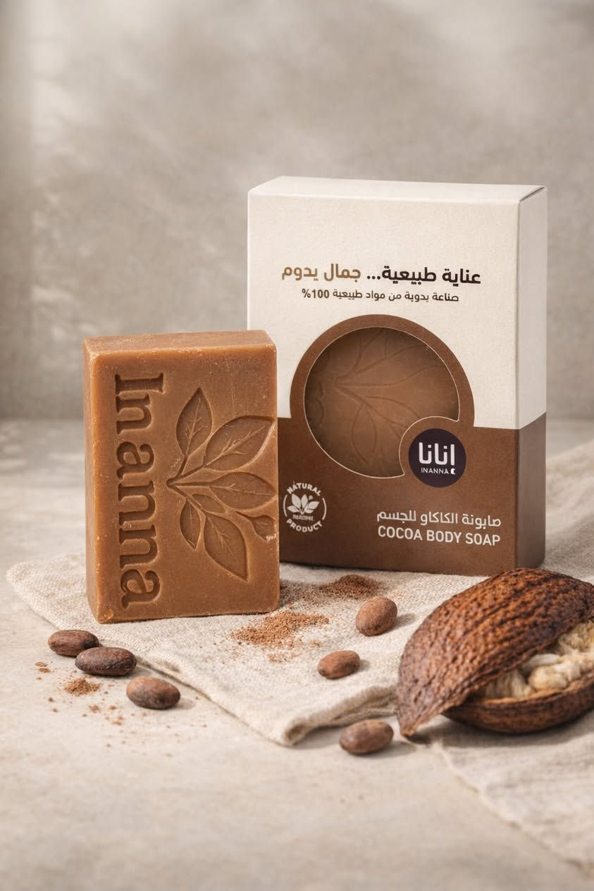 🌿🧼 مجموعة صوابيننا الطبيعية — عناية متكاملة لكل بشرة!  

✨ صابونة النيلة الزرقاء  
تفتيح وتوحيد لون البشرة مع نعومة وإشراقة طبيعية.  

🌹 صابونة الورد  
ترطيب وتهدئة للبشرة الحساسة مع رائحة منعشة تدوم.  

🖤 صابونة الفحم النشط  
تنظيف عميق، امتصاص الدهون، وتقليل الحبوب للبشرة الدهنية.  

✨ صابونة حجر الشبة  
مضاد للبكتيريا، شدّ للمسام، وانتعاش يدوم مع تفتيح المناطق الداكنة.  

🌰 صابونة الكاكاو  
ترطيب عميق وتغذية تمنح البشرة نعومة ولمعان صحي.  

👶 صابونة العناية ببشرة الطفل  
تنظيف لطيف وتهدئة للتهيّج… أمان وراحة يومية لطفلك.  

🌱 منتجات طبيعية، آمنة، وبدون مواد كيميائية.  
اطلبها الآن واستمتع بعناية طبيعية تناسبك أنتِ وعائلتك


**إذا كنت صاحب هذا الإعلان وتريد حذفه لأي سبب، رجاءا أرسل رسالة إلى الدعم الفني**