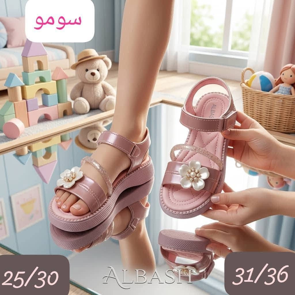 جديدنا .... 🎀🎀
صندل ب ب 🎉30/25🎉. 🎊36/31🎊
🍁نعل طري🍁 .🍁 ضبان طبي 🍁
👒تعبئة📦 12👒
🌹أحذية الاسمر 🌹 .... 🍂الخيار الافضل لكل جديد🍂
🦋للتواصل 0930463181🦋


**إذا كنت صاحب هذا الإعلان وتريد حذفه لأي سبب، رجاءا أرسل رسالة إلى الدعم الفني**