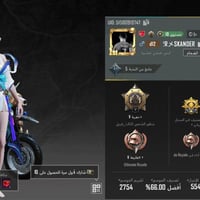 حساب • تبديل • بامفور ثلجي