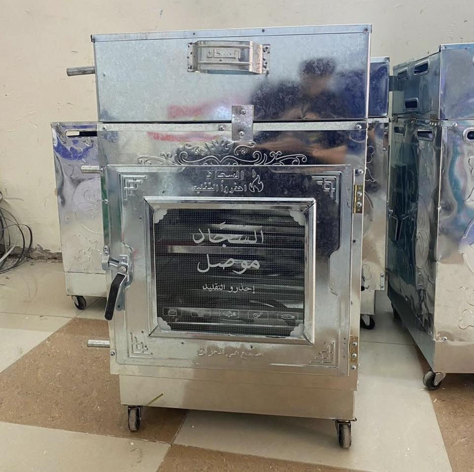 عروض خاصة وموديلات متنوعة 🔥

يتوفر لدينا:
▪️ تنور غازي موصلي ستيل
▪️ تنور غازي أبو طوق ستيل
▪️ فرن غازي + طباخ عين وحدة طلاء حراري
▪️ فرن غازي + طباخ 2 عين طلاء حراري
▪️ فرن غازي منضدي طلاء حراري
▪️ فرن شوي مع تنور خبز ستيل

💯 خامات قوية وجودة مضمونة
🔥 طلاء حراري مقاوم
✨ تصميم عملي وأنيق للمطابخ والمطاعم والبيوت

📍 العنوان: الاسكندرية مقابل مصرف الرافدين
📞 ***********

سارع بالحجز والكميات محدودة 🔥
متوفر تجهيز وبيع بأسعار منافسة وجودة عالية.  يتوفر توصيل 🚚

