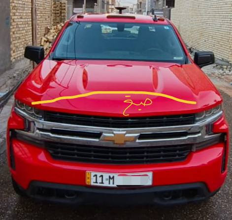 للبيع او المراوس سلفرادو كوستم 4 سلندر اقتصادي شرط بانزين عادي وبي شلعة تشك الكاع مديل 21 باب طويل المرغوب فول مواصفات ضرر جاملغ وشوية من البنيد جديدة ونظيفة جدا مابيهة نقص شعرة كلة على وضع الشركة رقم بغداد بسمي رقم وهزة جديد السعر 250 مكاني حلة ***********
