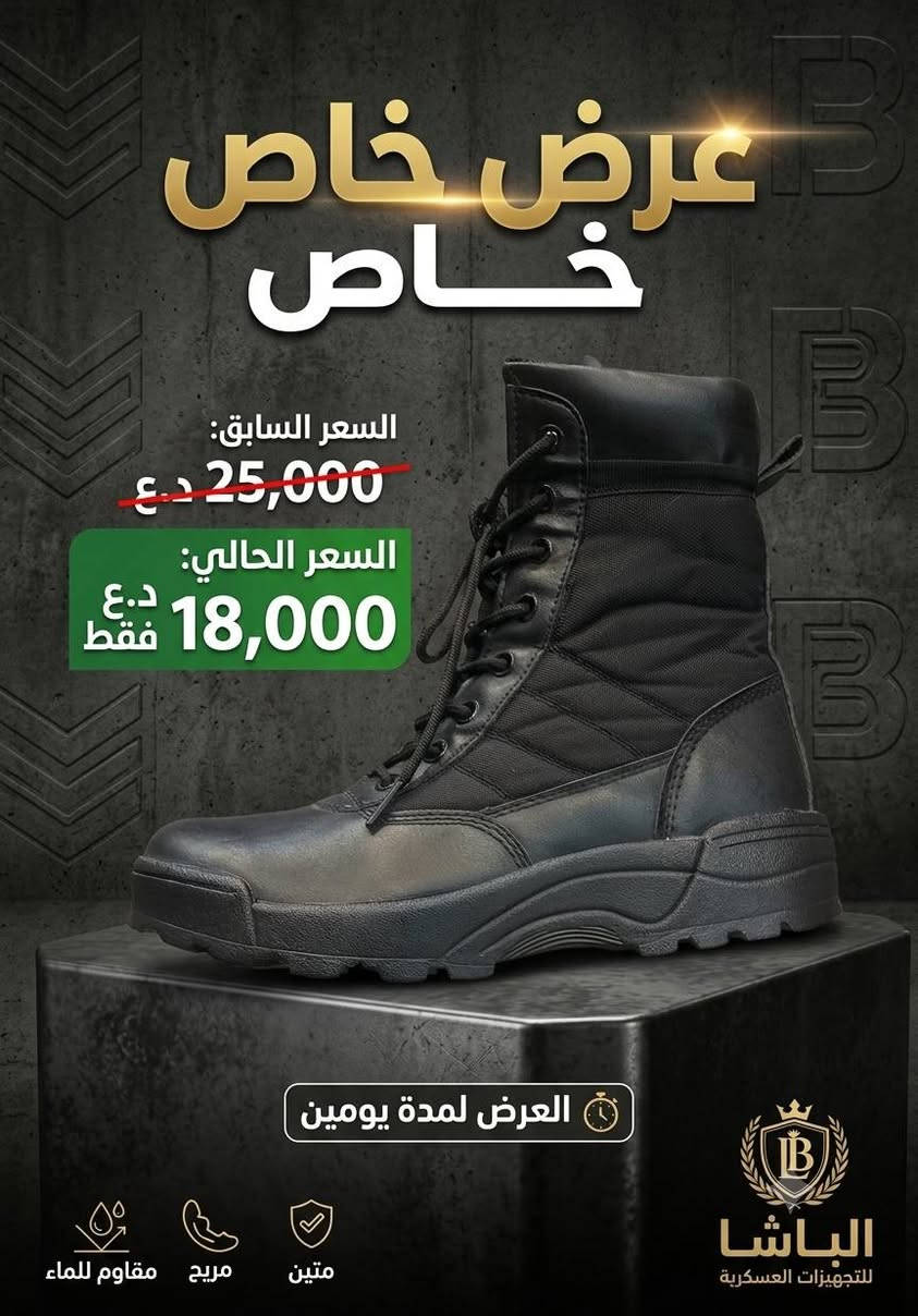 عرض خاص


**إذا كنت صاحب هذا الإعلان وتريد حذفه لأي سبب، رجاءا أرسل رسالة إلى الدعم الفني**