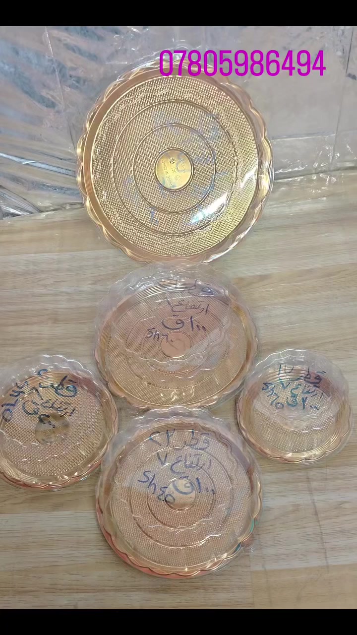 مرحبا شهر رمضان المبارك
